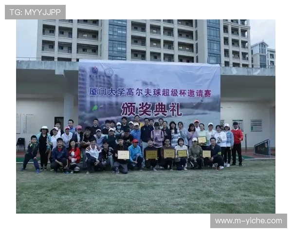 厦门大学高尔夫课程建设领先全国 培养大量运动爱好者助力体育发展